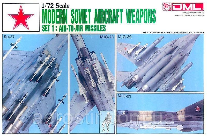 SOVIET WEAPONS SET 1/72 DRAGON 2504