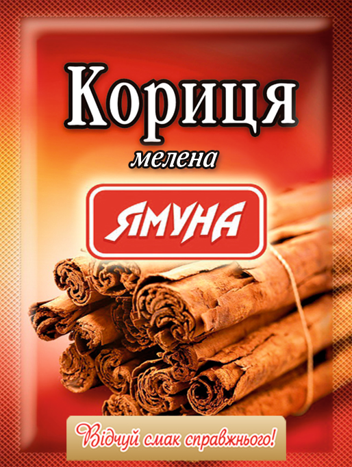 Кориця мелена в/г 15г