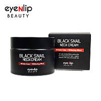Black Snail Neck Cream EYENLIP Крем для шиї з муцином чорного равлика
