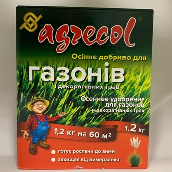 Agrecol/Агрекол, 1,2 кг — осіннє фосфорно-калійне добриво для газонів