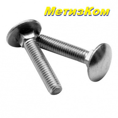 Болт мебельный 12*90 DIN603