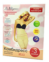 Slim Shapewear - утягивающий комбидресс для коррекции фигуры