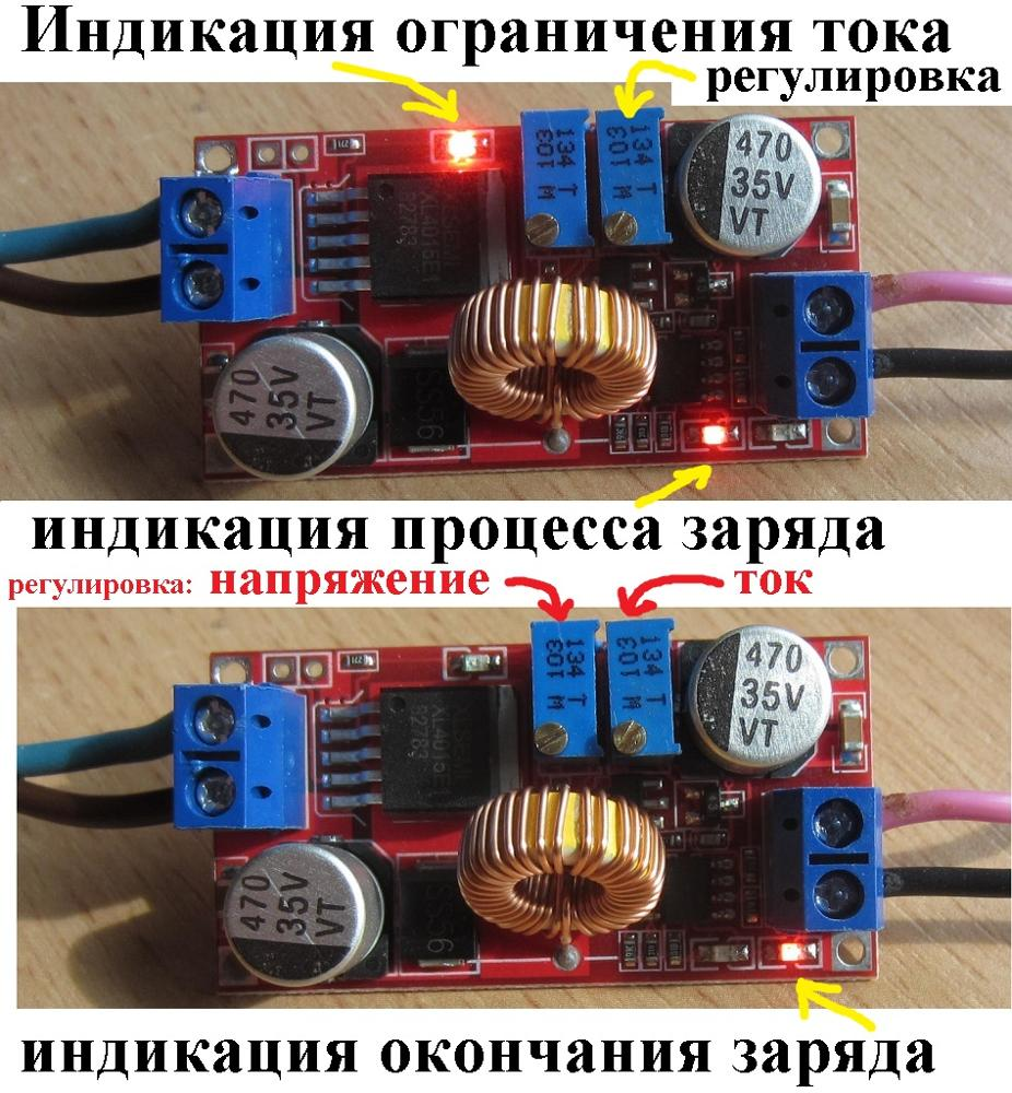 XL4015 Знижувальний перетворювач напруги та струму XL4015E1 5A CC/CV/LED контролер заряду акб