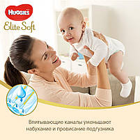 Підгузники дитячі Huggies Extra Care Newborn 1 (2-5 кг), 84 шт, фото 7