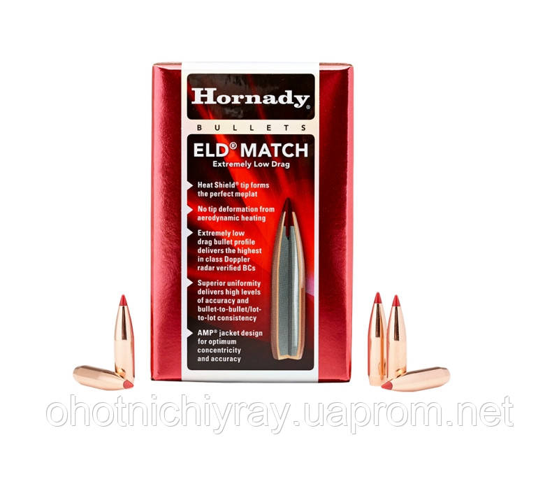 Куля Hornady ELD Match 6.5 мм (.264) маса 7.97 р/ 123 гр 100 шт. (26176)