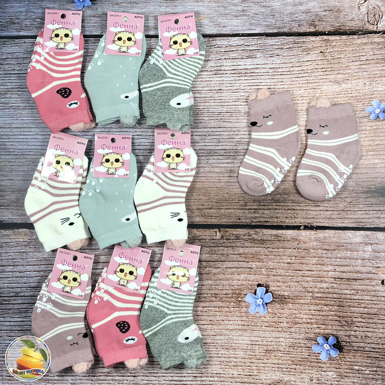 Махрові шкарпетки з гальмами для малюків Розмір: 0 - 6 місяців (9044-1)