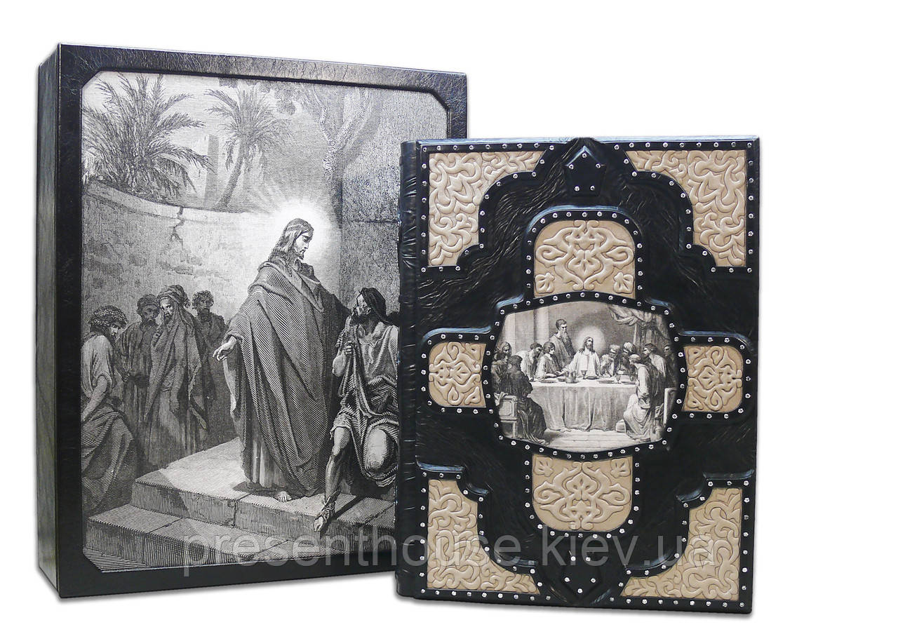 Книга шкіряна Біблія в ілюстраціях Г. Доре, фото 1