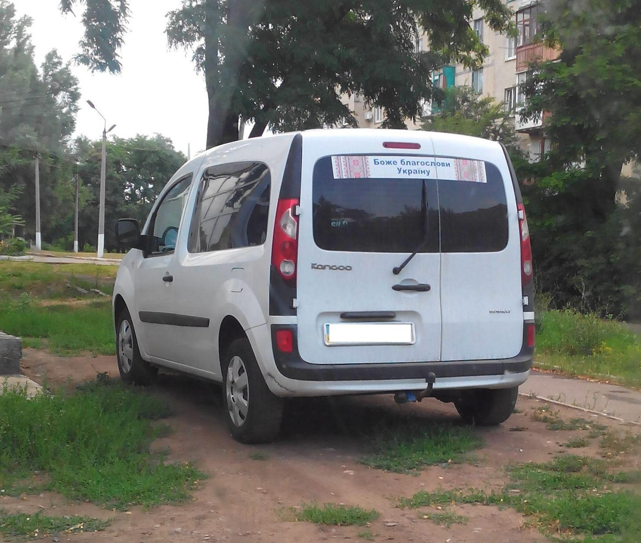 Наклейка на авто Боже, благоволи Україну!