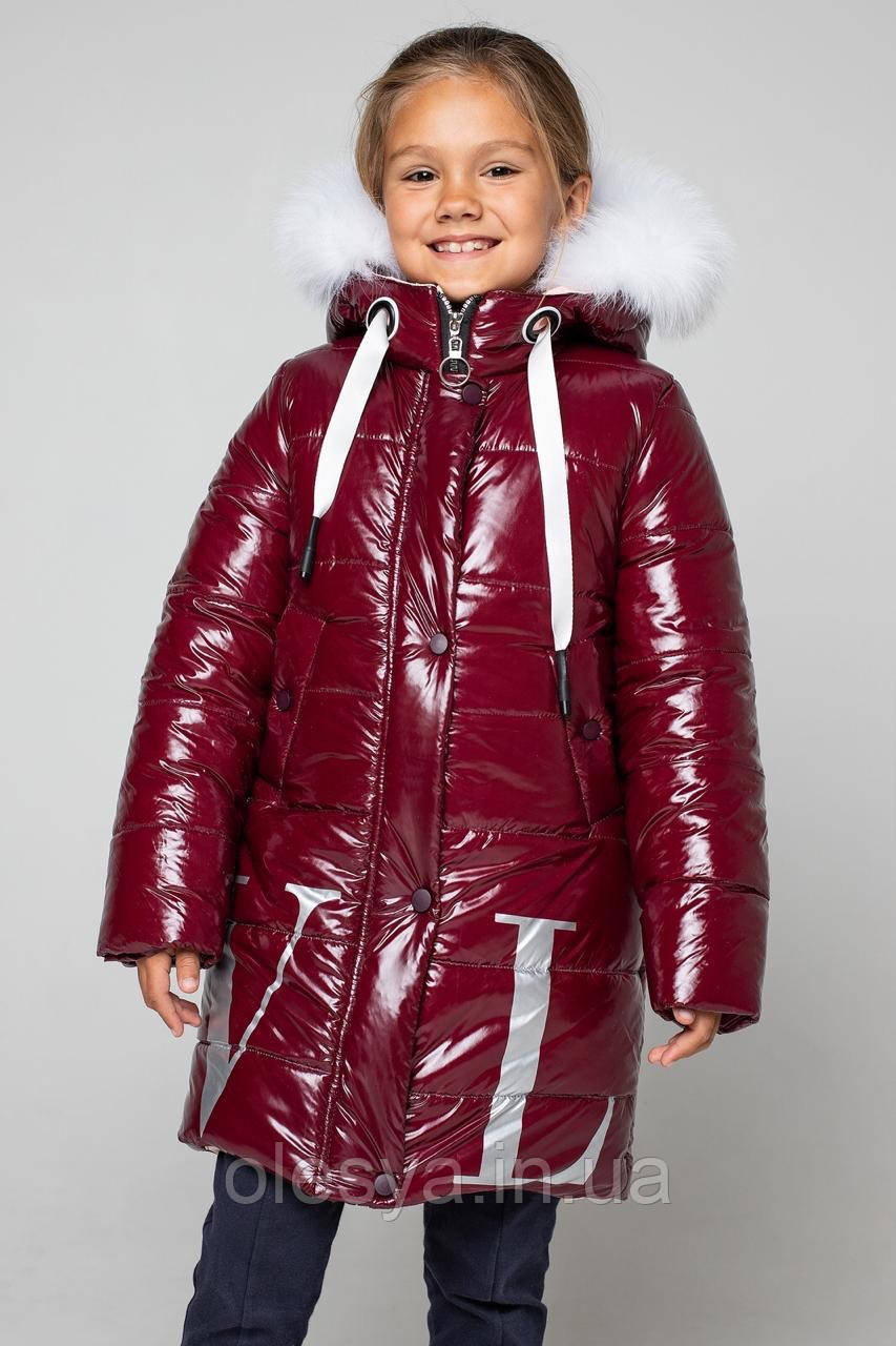 Детская Верхняя Одежда Купить В Интернет Магазине