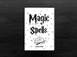 Книга заклинань зі світу Гаррі Поттера "Magic Spells" - Російська версія