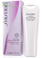 Очисне молочко для тіла Shiseido Smoothing Body Cleansing Milk 200 мл