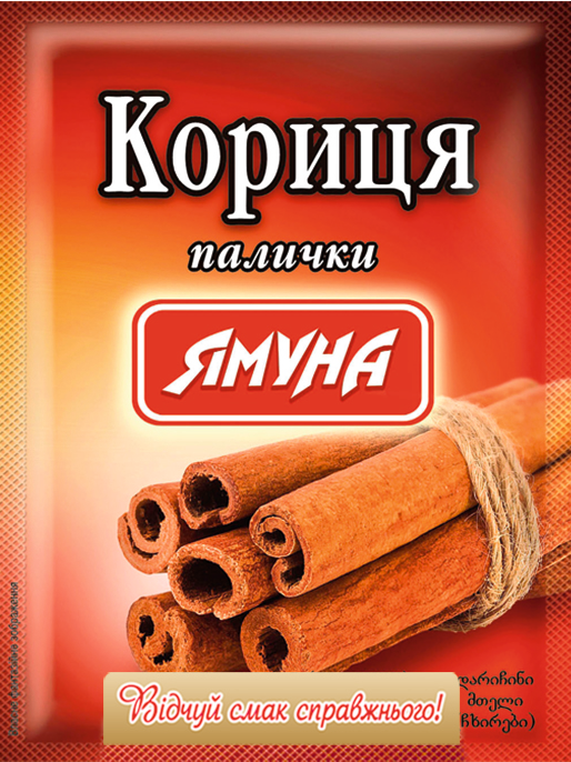 Кориця ціла (палички) 15г Ямуна (Я0007)