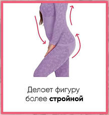 Жіноча термобілизна з утяжкой. Комплект. Бузкове., фото 2