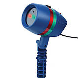 Лампа для зовнішнього освітлення Star Shower Motion Laser Light, фото 2