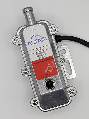 Передпусковий підігрівач двигуна Altair Type 2000 W, фото 1