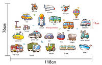 Интерьерная наклейка Транспорт (118х76см)