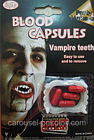 Набір "Штучна кров" на Хелловін, Клыки вампира с капсулами "Искуственная кровь" на хэллуоин