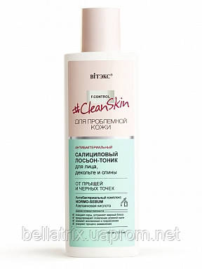 Clean Skin_ ЛОСЬЙОН-ТОНІК антибактеріальний саліциловий від прищів і чорних цяток, 150 мл