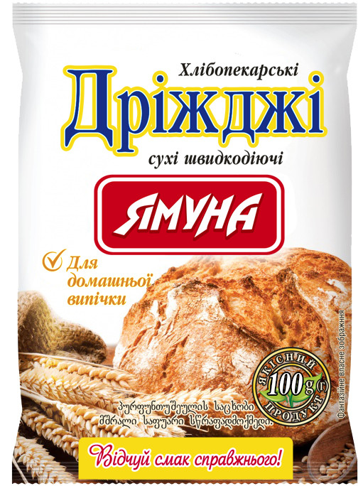 Дріжджі хлібопекарські сухі(швидкорозчинні) 100г Ямуна (Я00011)