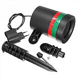 Лазерний проектор Star Shower Laser Light ( laser light № 84 круглий), фото 3