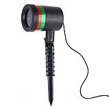 Лазерний проектор Star Shower Laser Light ( laser light № 84 круглий), фото 4