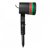 Лазерний проектор Star Shower Laser Light ( laser light № 84 круглий), фото 6