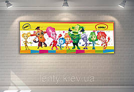 Плакат "Фіксики" Помаранчевий фон 30х90 см для Кенді-бару (Тематичний)-