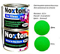 Светящаяся краска Noxton для стеклянных поверхностей, фасовка 0,5 л. Цвет Зеленый