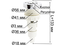 Кнопка і регулятор для гідромасажної ванни ( АР01Т ), фото 3