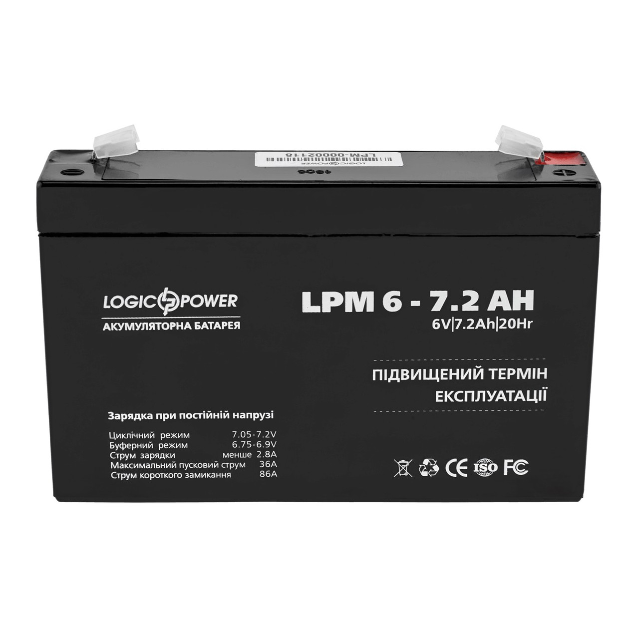 Акумуляторна батарея LogicPower LPM 6V 7.2AH AGM, для дитячого електротранспорту