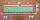 Тканинні рулонні штори "OASIS" LUMINIS (крем 901), РОЗМІР 57,5х170 см, фото 4