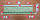 Тканинні рулонні штори "OASIS" LUMINIS (крем 901), РОЗМІР 67,5х170 см, фото 4