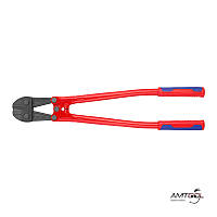 Болторез 610 мм - Knipex 71 72 610