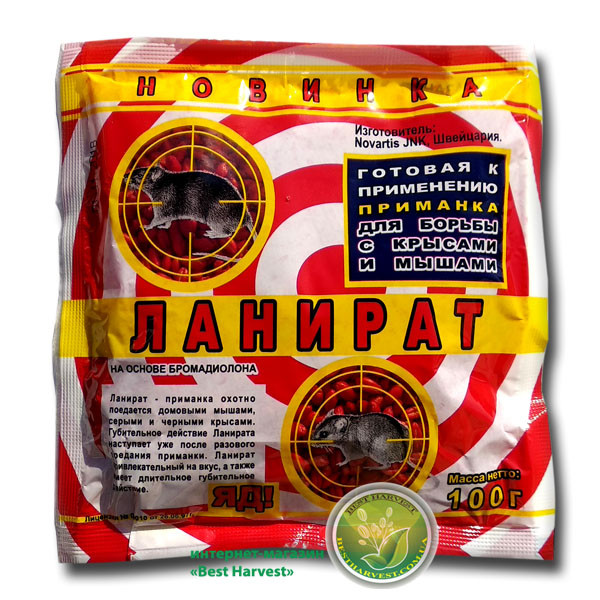 Ланират зерно 100 г (від щурів і мишей)