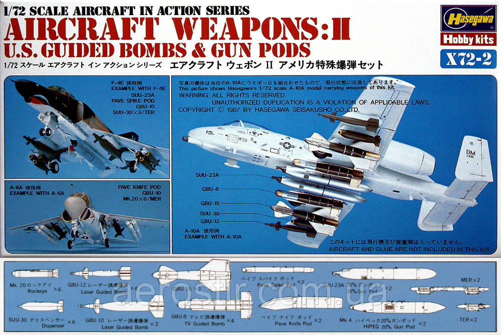 U.S. aircraft weapons (set II). 1/72 Hasegawa 35002