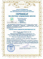 Система ДСТУ ISO 9001:2015 на виробництво електродвигунів, генераторів, трансформаторів, насосів