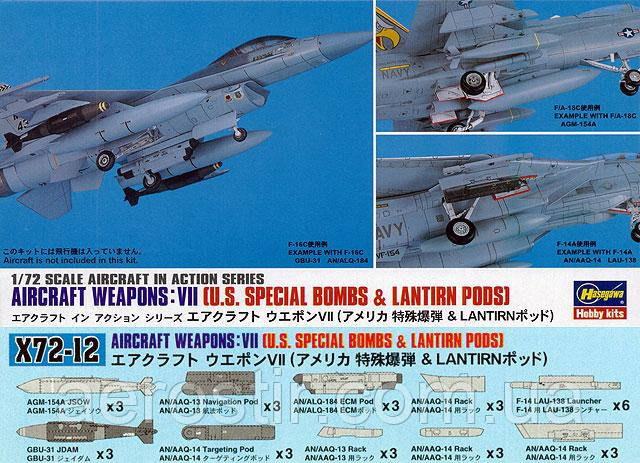 U.S. aircraft weapons (set VII). 1/72 Hasegawa 35012