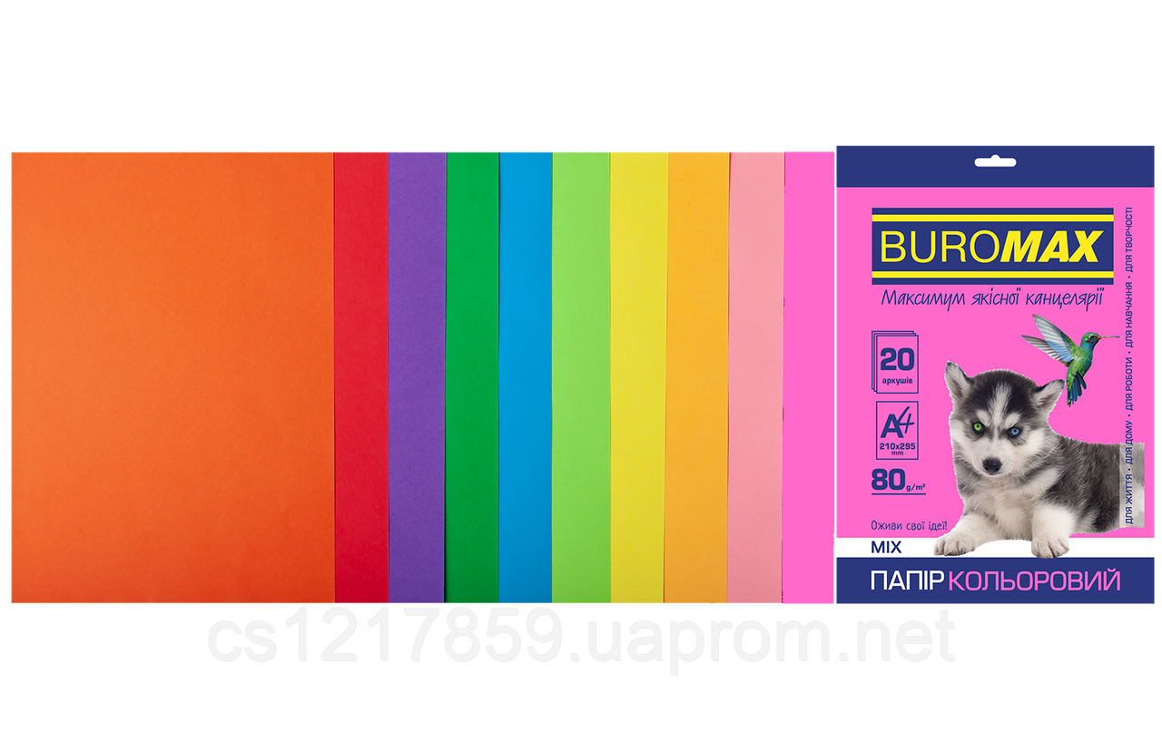 Папір кольоровий А4 NEON+INTENSIVE 10кол. 20арк 80г/м2