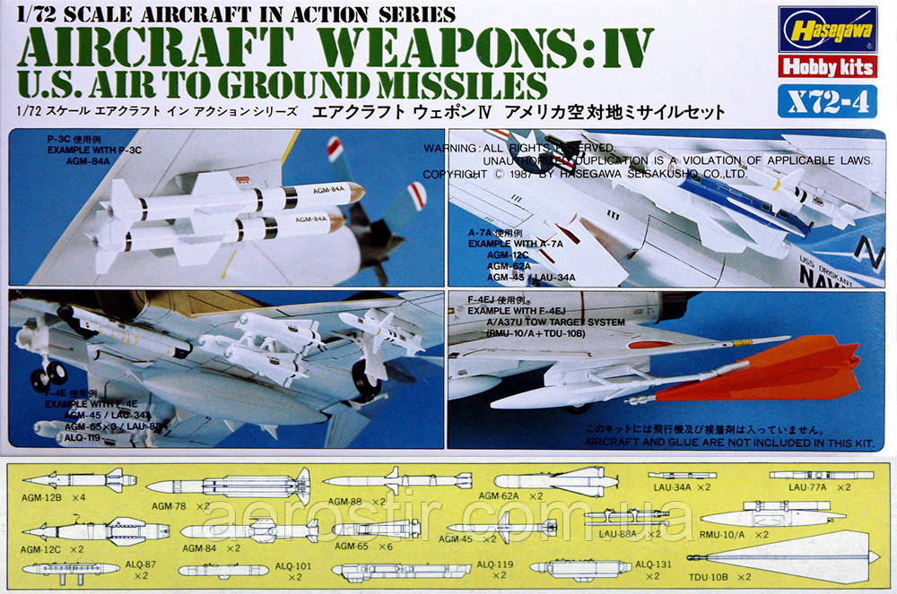 US aircraft weapons IV 1/72 Hasegawa 35004, фото 1