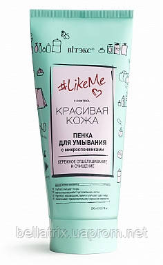 LikeMe "Красива шкіра" ПІНКА для вмивання з мікроспонжиками, 200 мл, ВІТЭКС - фото 1 - id-p1042742433