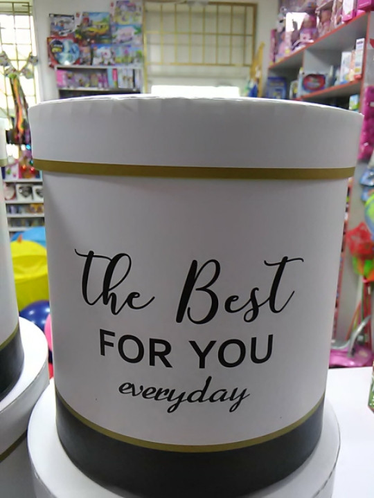 Подарункова коробочка біла кругла з написом Te best for you 22 см