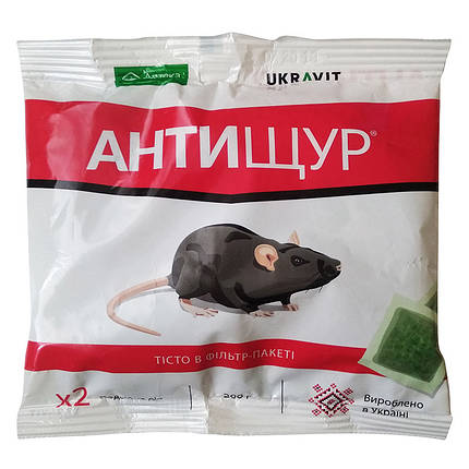 Засіб від щурів, мишей "Антищур" (200 г) від Ukravit, тісто у фільтр-пакеті, фото 2