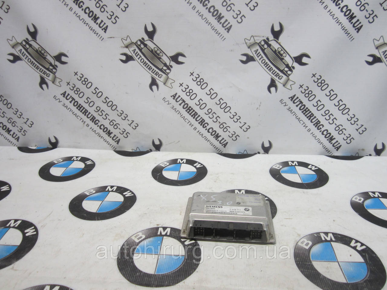 Блок керування двигуном BMW e53 X-series (7518111)