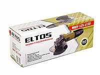 Болгарка Eltos МШУ-125-1150, фото 5