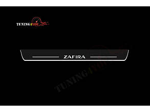 Накладки на пороги для Opel Zafira B (2005-2011)