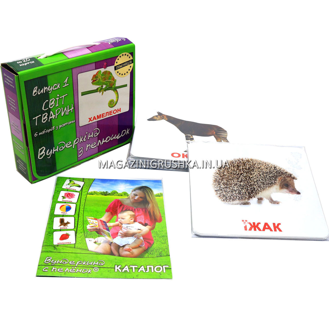 Подарунковий набір ломінованих карток Домана Світ тварин Випуск 1 Вундеркінд з пелюшок укр мова, фото 1