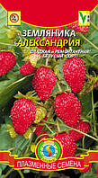 Земляника Александрия 0,05 г (Плазменные семена)