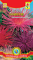 Астра Астра Унікум 0,3 г суміш (Плазмові насіння)