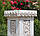 Садова скульптура Колона квадратна велика 76х39х39 см Гранд Презент ССП12090 Крем, фото 3