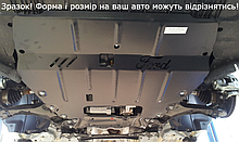 Захист двигуна Alfa Romeo 147 (2000-2010) \ двигун + КПП